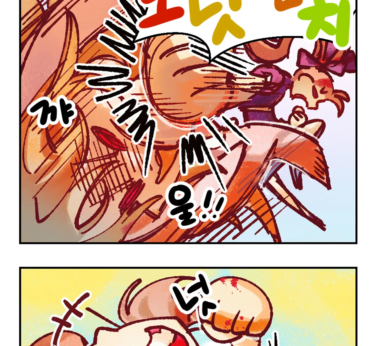 Ithing - 3