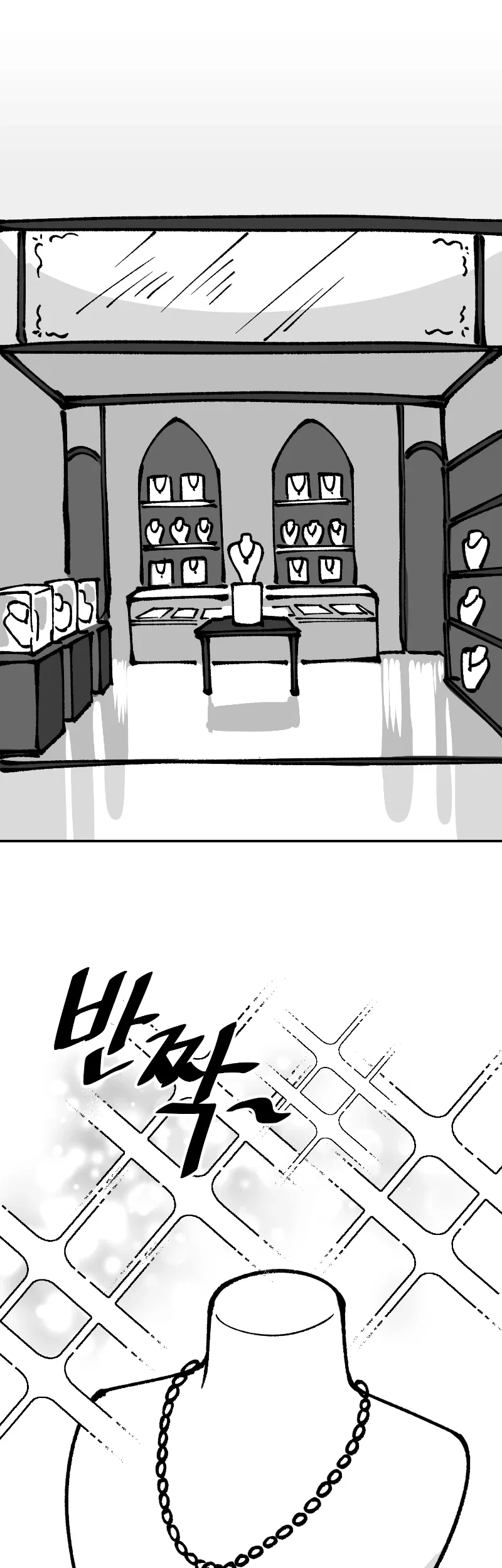 30컷 단편 - 1