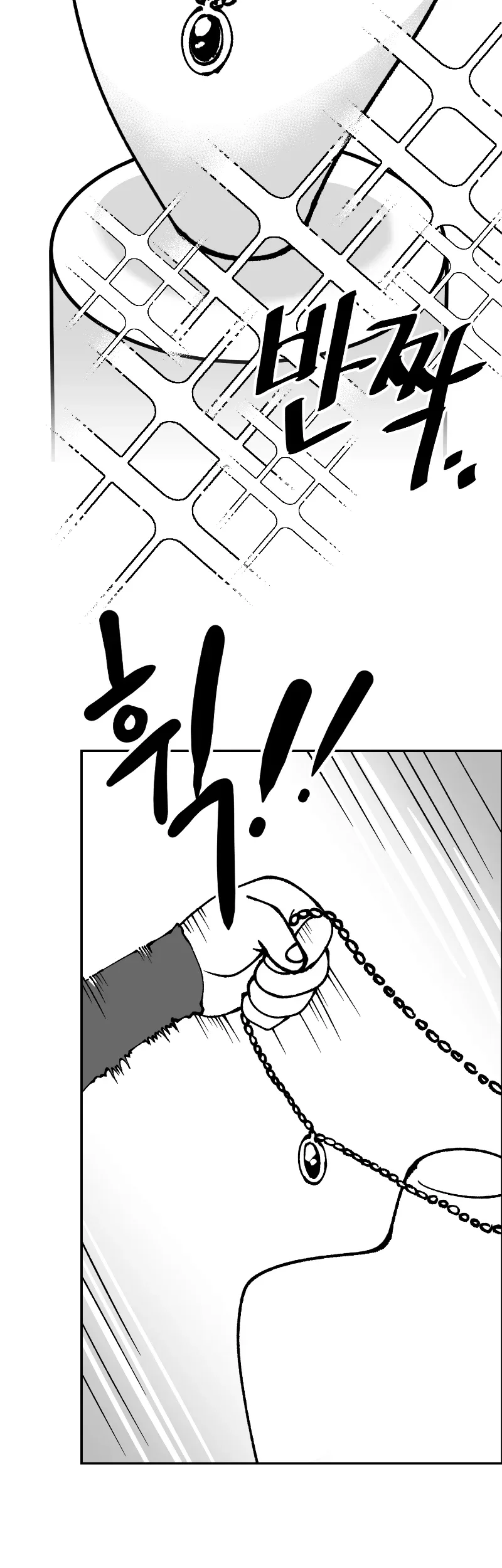 30컷 단편 - 2