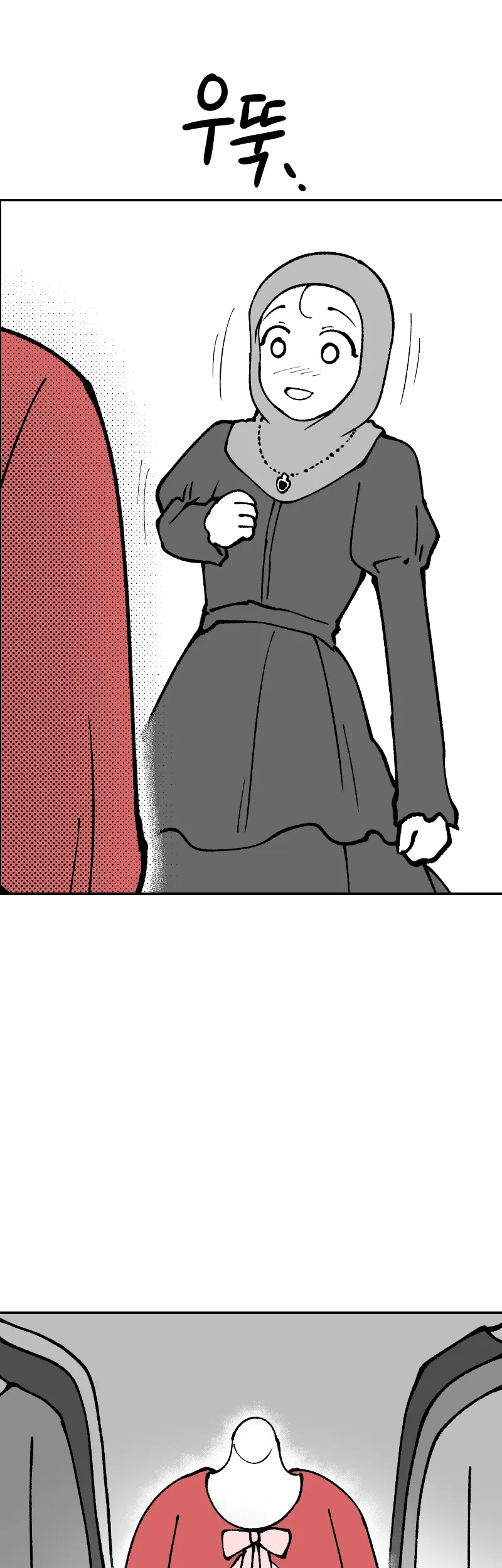 30컷 단편 - 14