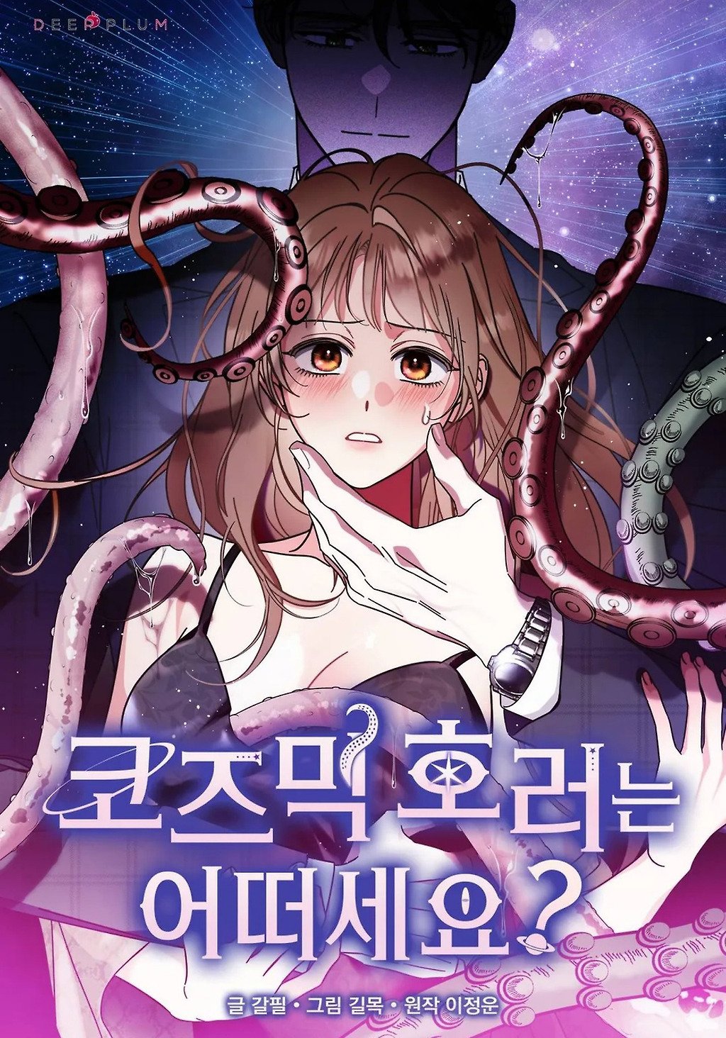 액션 | 광주의 아이돌 5